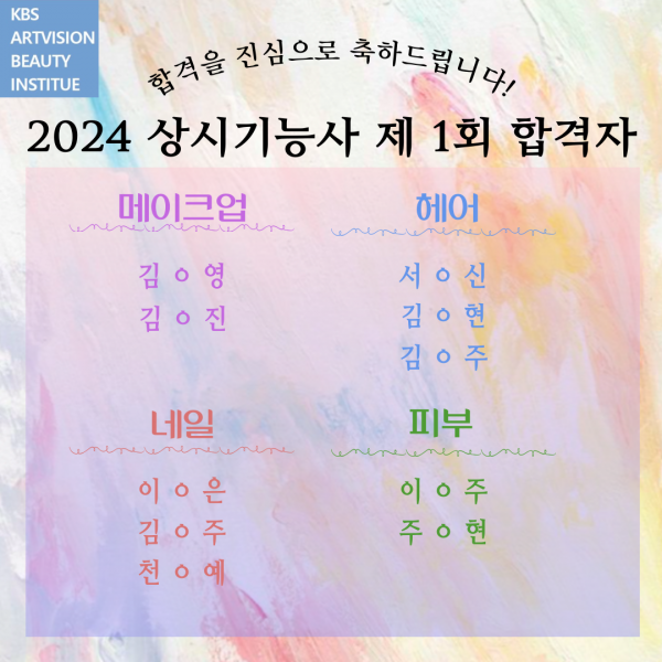 1fe4457ab53f4b112f8bb82989aa2bcf_1723619731_3866.png