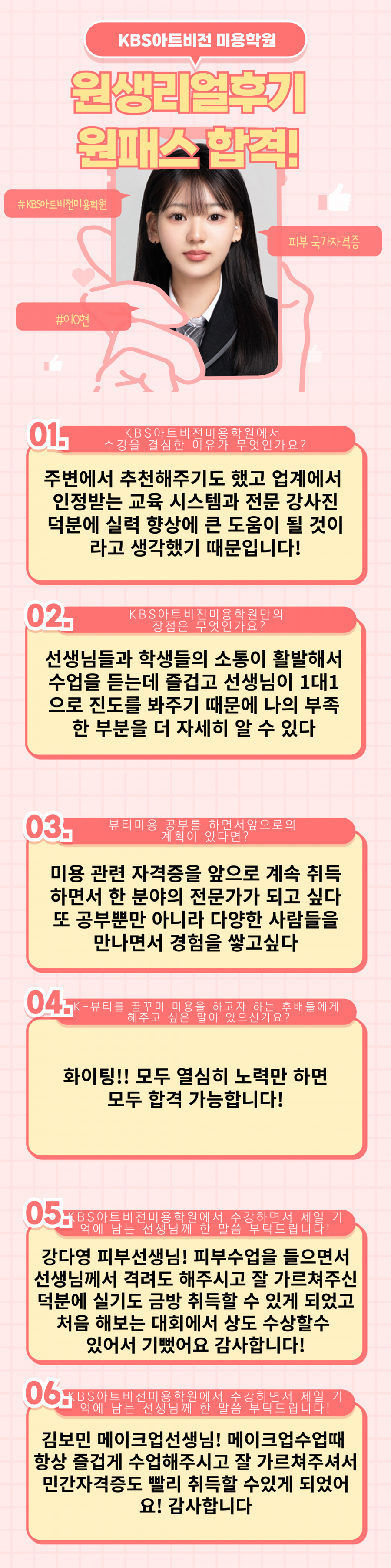 8b769dfdcb2d5bbc2907d409962176d0_1747195121_0454.png