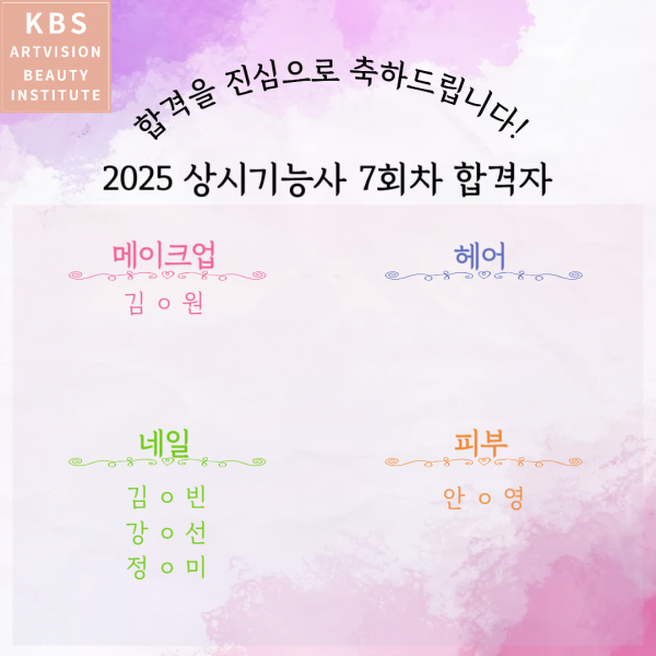eaace6da3da1b8739851d3dce221e105_1760589328_0217.png