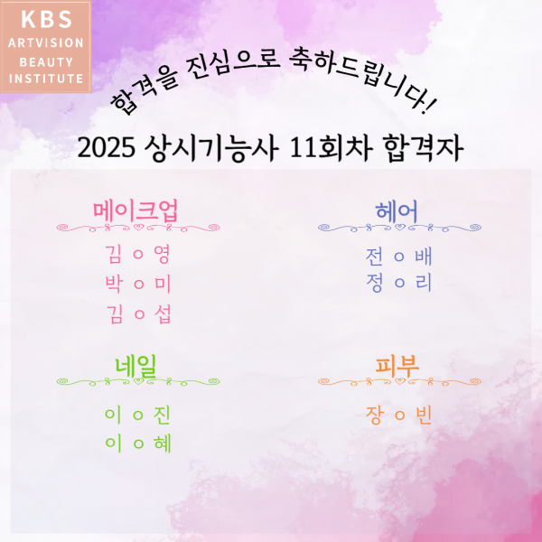 eaace6da3da1b8739851d3dce221e105_1760590136_0165.png