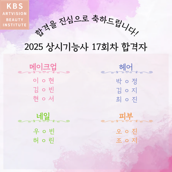 eaace6da3da1b8739851d3dce221e105_1760591369_7266.png