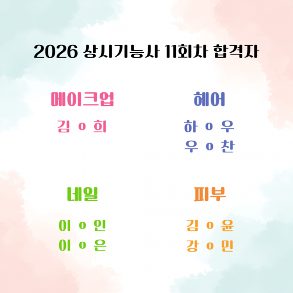 1459f29cdac8c78a2377508178e42cb1_1781679772_3591.png