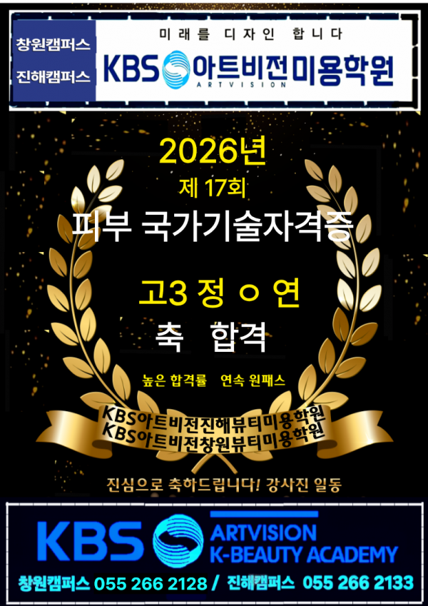 3d6ad35fcde4af6fbfe9f7850b5aad76_1789609667_4086.png