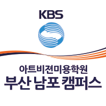 부산남포캠퍼스