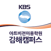 김해캠퍼스
