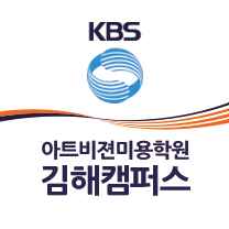 김해율하캠퍼스